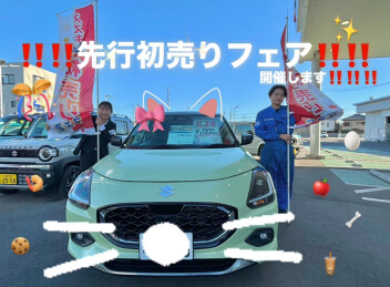 ビックビックイベントです！！！